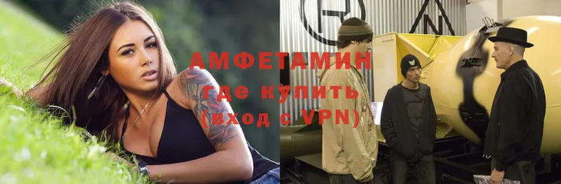 Амфетамин Premium  Конаково 