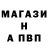 БУТИРАТ буратино Vladimir Adler