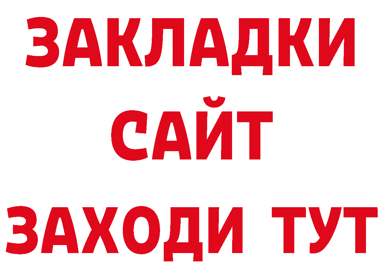 МЕТАМФЕТАМИН пудра зеркало площадка hydra Конаково