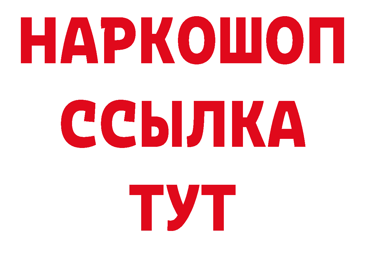 Где продают наркотики? площадка клад Конаково