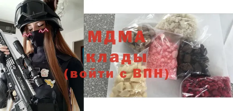 omg как войти  купить   Конаково  MDMA молли 